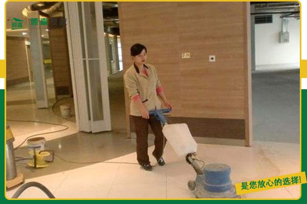 大理石養護